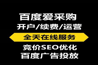 快速开户：百度推广开户步骤详解及成功案例分享